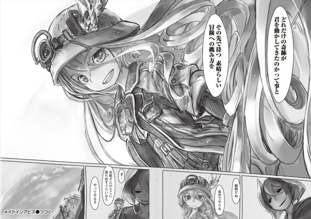 Lyza the Annihilator